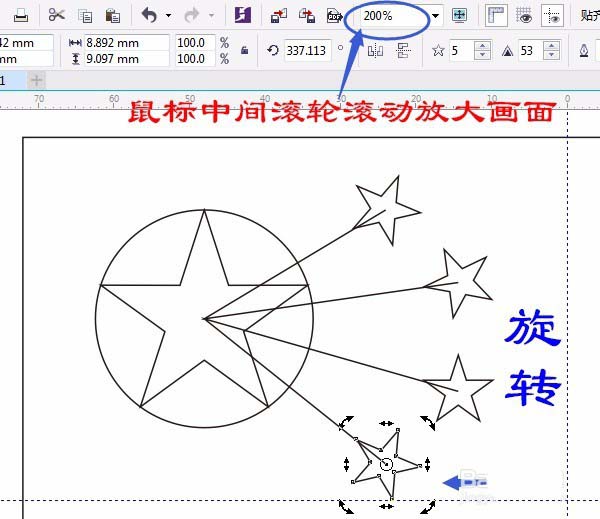 cdr制作出国旗平面图的简单教程