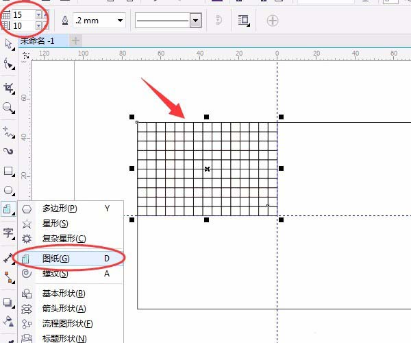 cdr制作出国旗平面图的简单教程