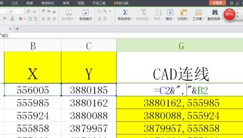 如何在AutoCAD中快速输入多个点坐标?