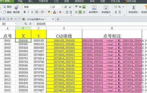 如何在AutoCAD中快速输入多个点坐标?