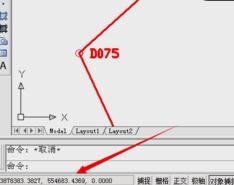 如何在AutoCAD中快速输入多个点坐标?