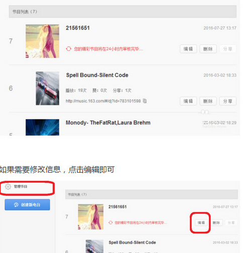 等待审核通过