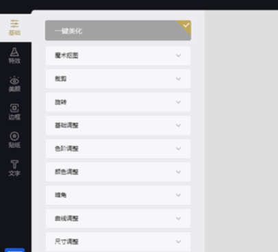 135编辑器如何给图片直接添加边框