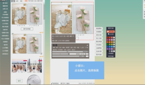 135编辑器如何将两张图片插在同一行