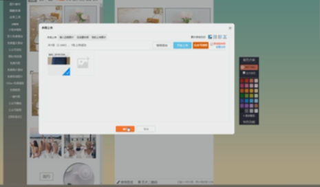 135编辑器如何将两张图片插在同一行