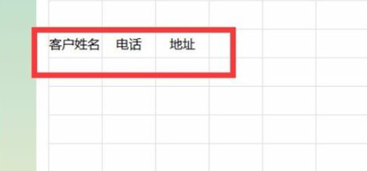 135编辑器如何快速导入已做好的表格