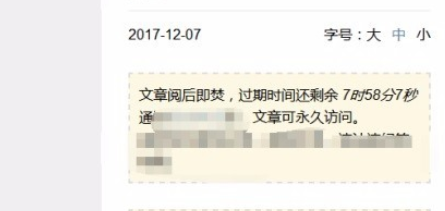135编辑器如何创建临时链接,方便预览审核