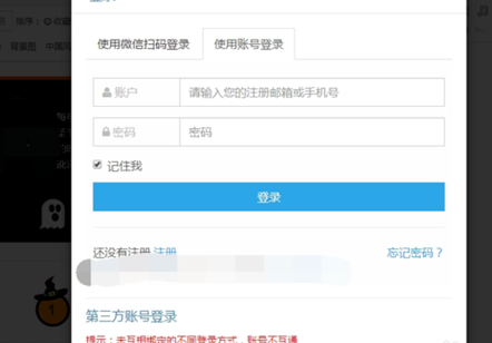 如何将135编辑器的推送内容复制到微信公众号
