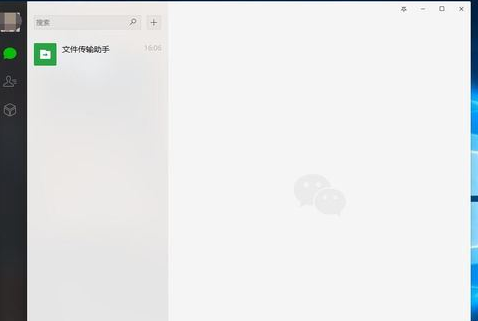 微信电脑版语音不能同步怎么办?解决微信电脑版最近的语音不会同步的方法