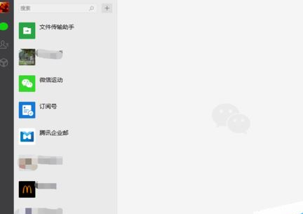 微信电脑版怎么语音聊天?微信电脑版语音聊天教程