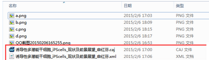 cajviewer文件注释消失的原因和处理方法