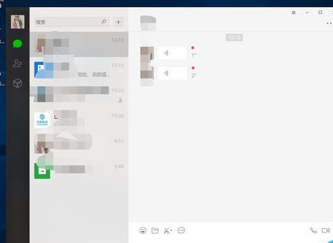 微信电脑版语音不能同步怎么办?解决微信电脑版最近的语音不会同步的方法