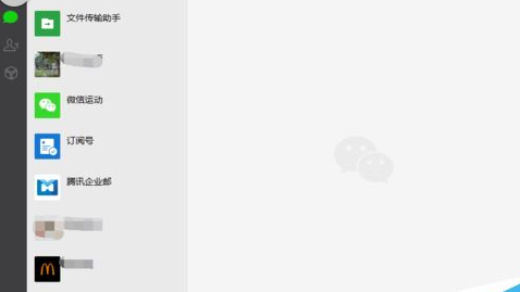 微信电脑版怎么语音聊天?微信电脑版语音聊天教程