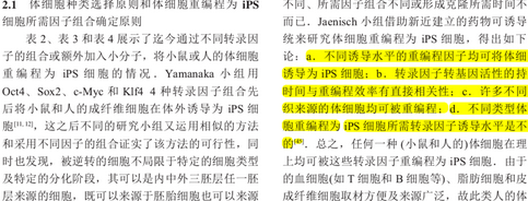 cajviewer文件注释消失的原因和处理方法