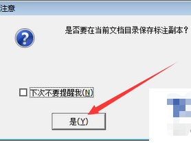 cajviewer文件注释消失的原因和处理方法