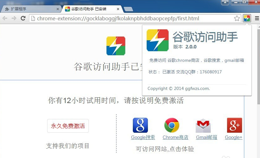 文章配图