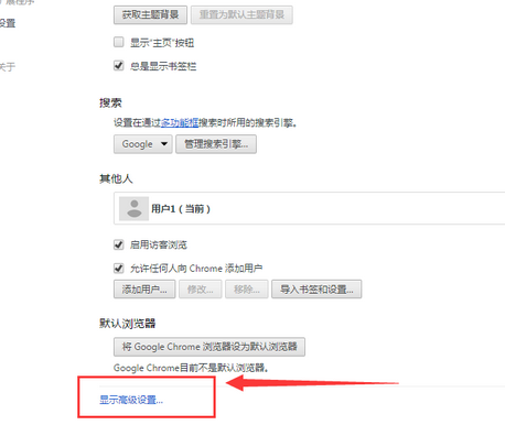 谷歌浏览器图片加载不出来如何解决?图片显示异常的解决方法