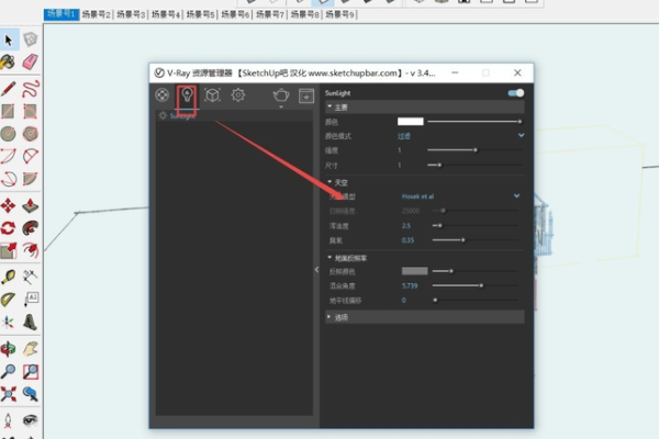 草图大师渲染做出效果图的详细操作