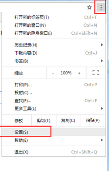 谷歌浏览器图片加载不出来如何解决?图片显示异常的解决方法