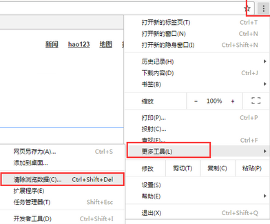 谷歌浏览器图片加载不出来如何解决?图片显示异常的解决方法