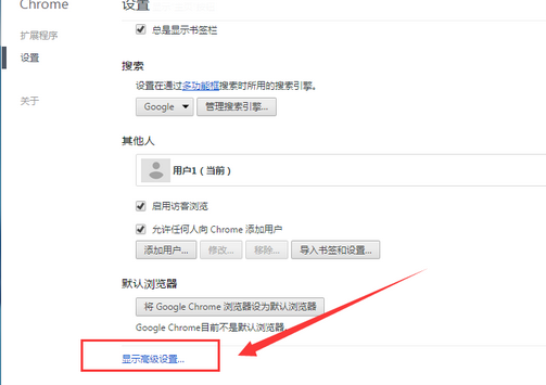 谷歌浏览器如何设置下载保存路径?设置下载保存路径教程