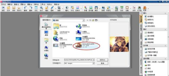 使用光影魔术手进行更改图片分辨率的详细方法