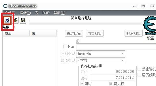 CE修改器使用方法介绍 CE修改器怎么用