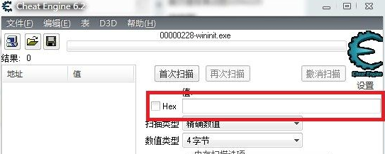 CE修改器使用方法介绍 CE修改器怎么用