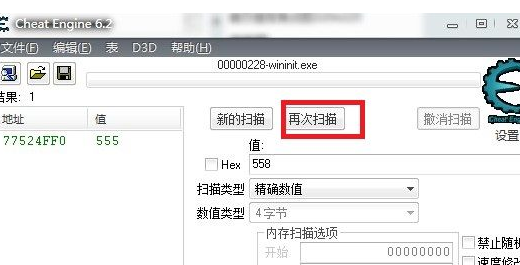 CE修改器使用方法介绍 CE修改器怎么用