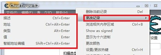 CE修改器使用方法介绍 CE修改器怎么用