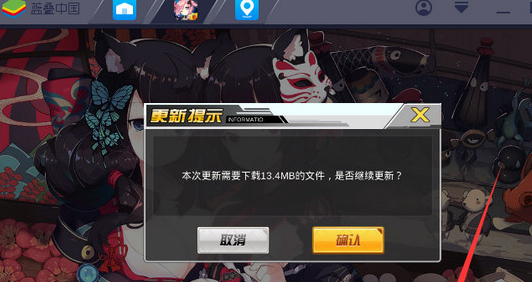 地图定位