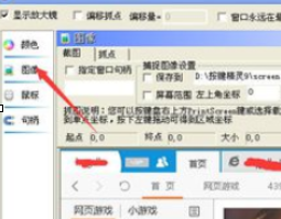 按键精灵找图的方法