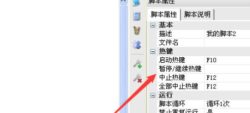 按键精灵找图的方法