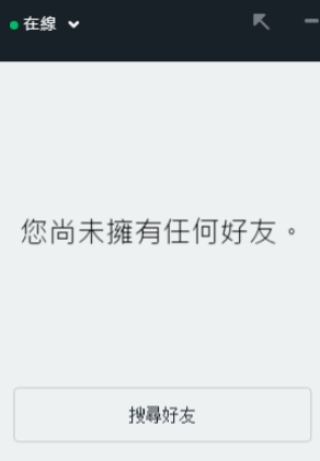 Origin怎么添加好友 橘子平台添加好友 方法教程