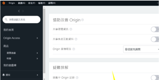 橘子平台安全模式怎么关
