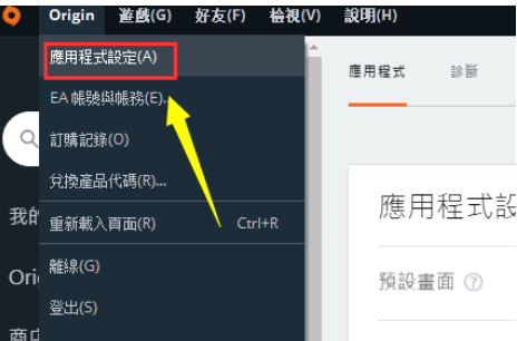 橘子平台安全模式怎么关