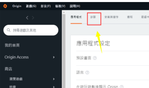 橘子平台安全模式怎么关