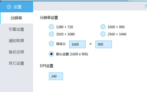分辨率