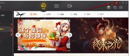 wegame怎么限速下载?wegame限制下载速度教程
