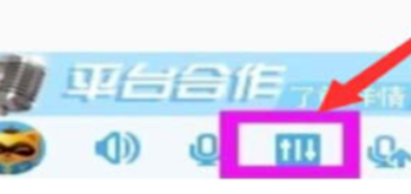 yy语音如何设置按键说话