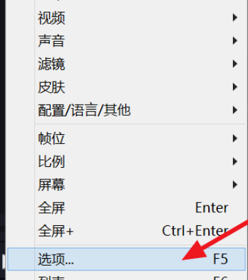potplayer怎么自动记忆播放位置