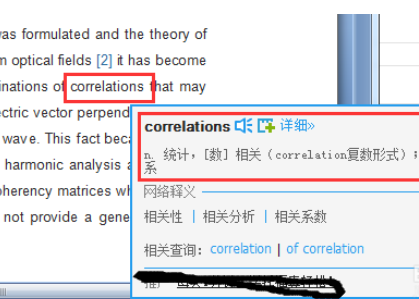 有道词典怎么设置屏幕取词/自动翻译