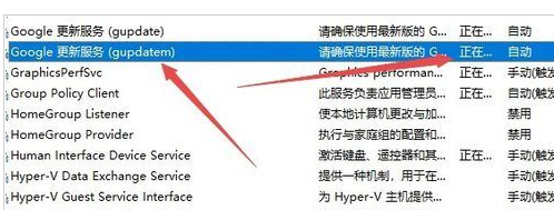 chrome浏览器升级失败怎么办?chrome无法升级的解决方法