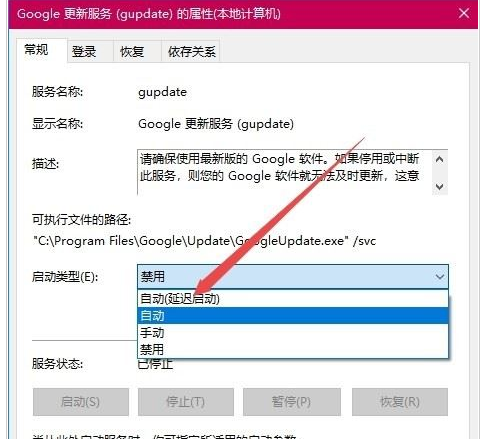 chrome浏览器升级失败怎么办?chrome无法升级的解决方法