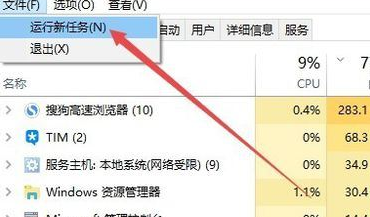 chrome浏览器升级失败怎么办?chrome无法升级的解决方法