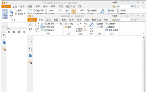 福昕pdf阅读器怎么设置在多个窗口打开多个文件