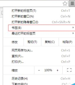 Chrome谷歌浏览器怎么导入书签?