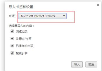 Chrome谷歌浏览器怎么导入书签?