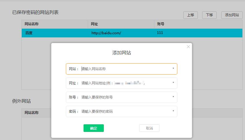 TIM截图20190917153431.jpg