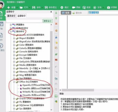 文章配图